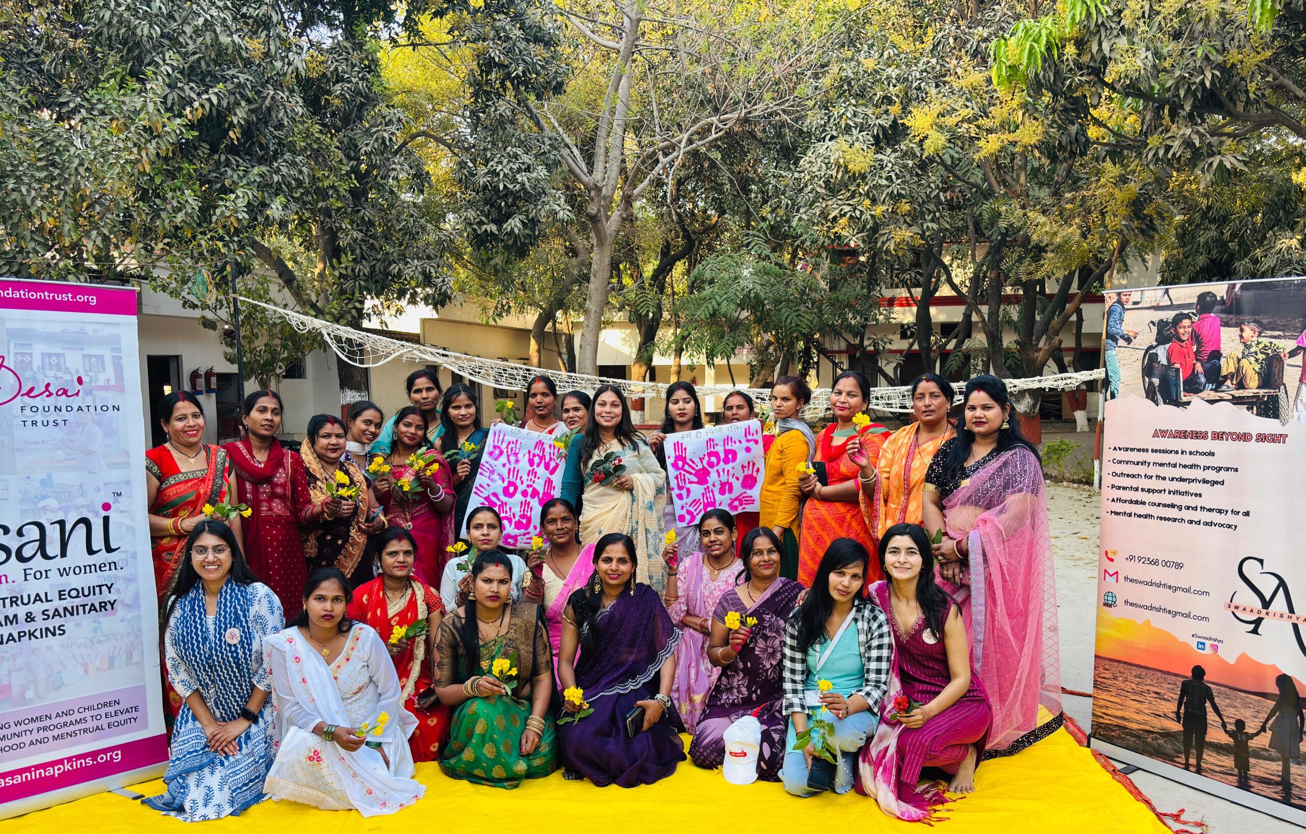 Desai Trust