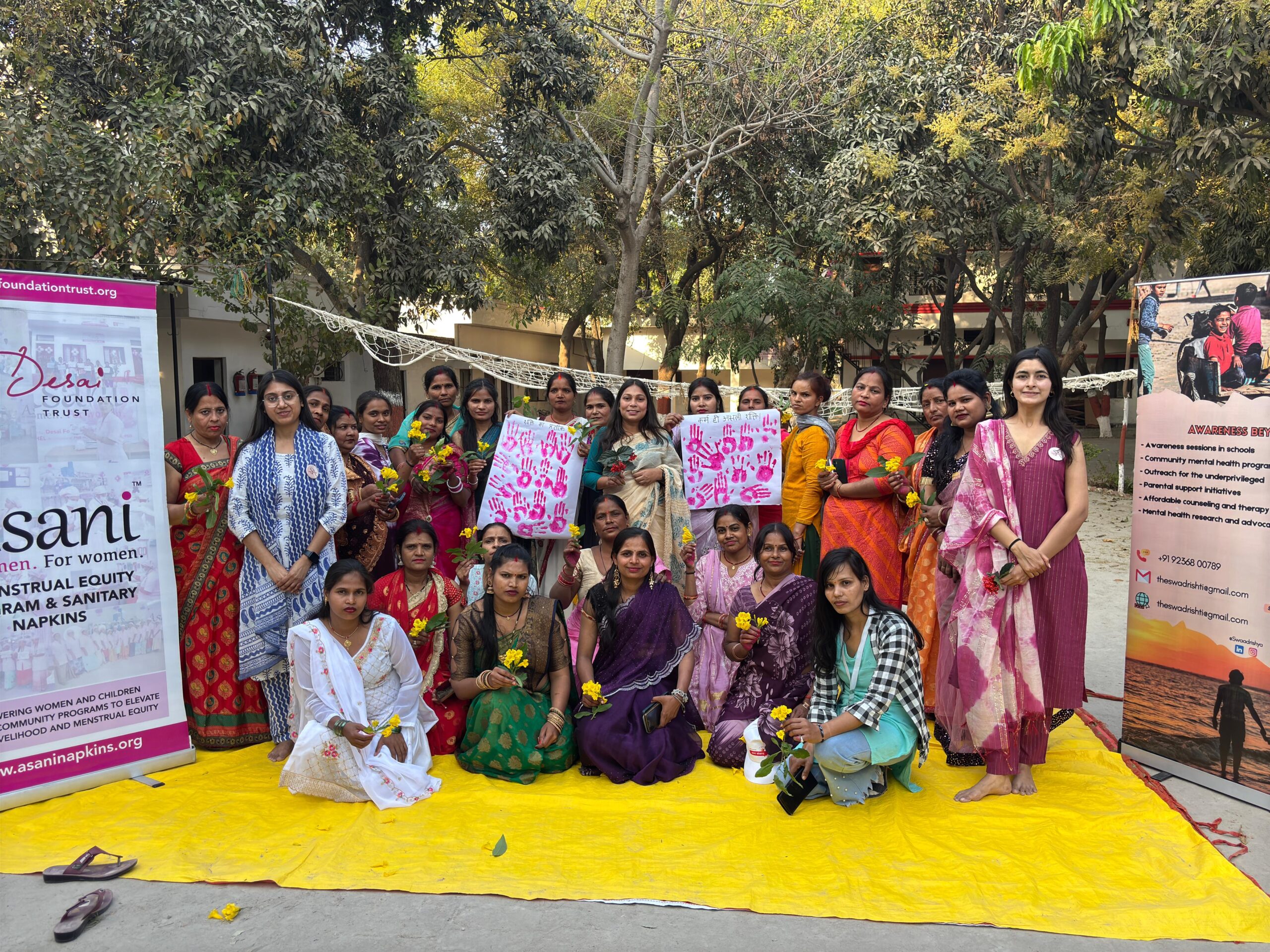 Desai Trust