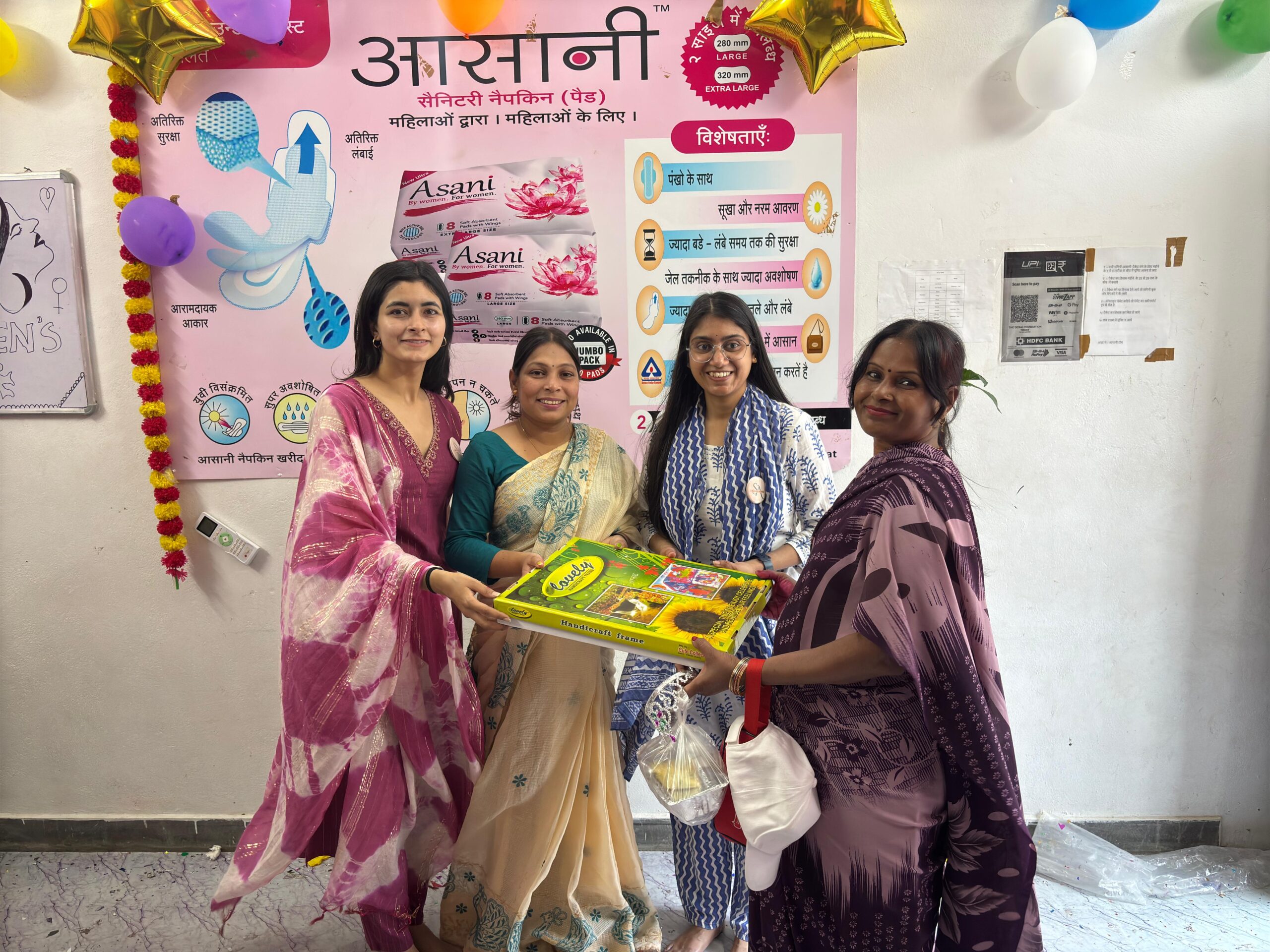 Desai Trust