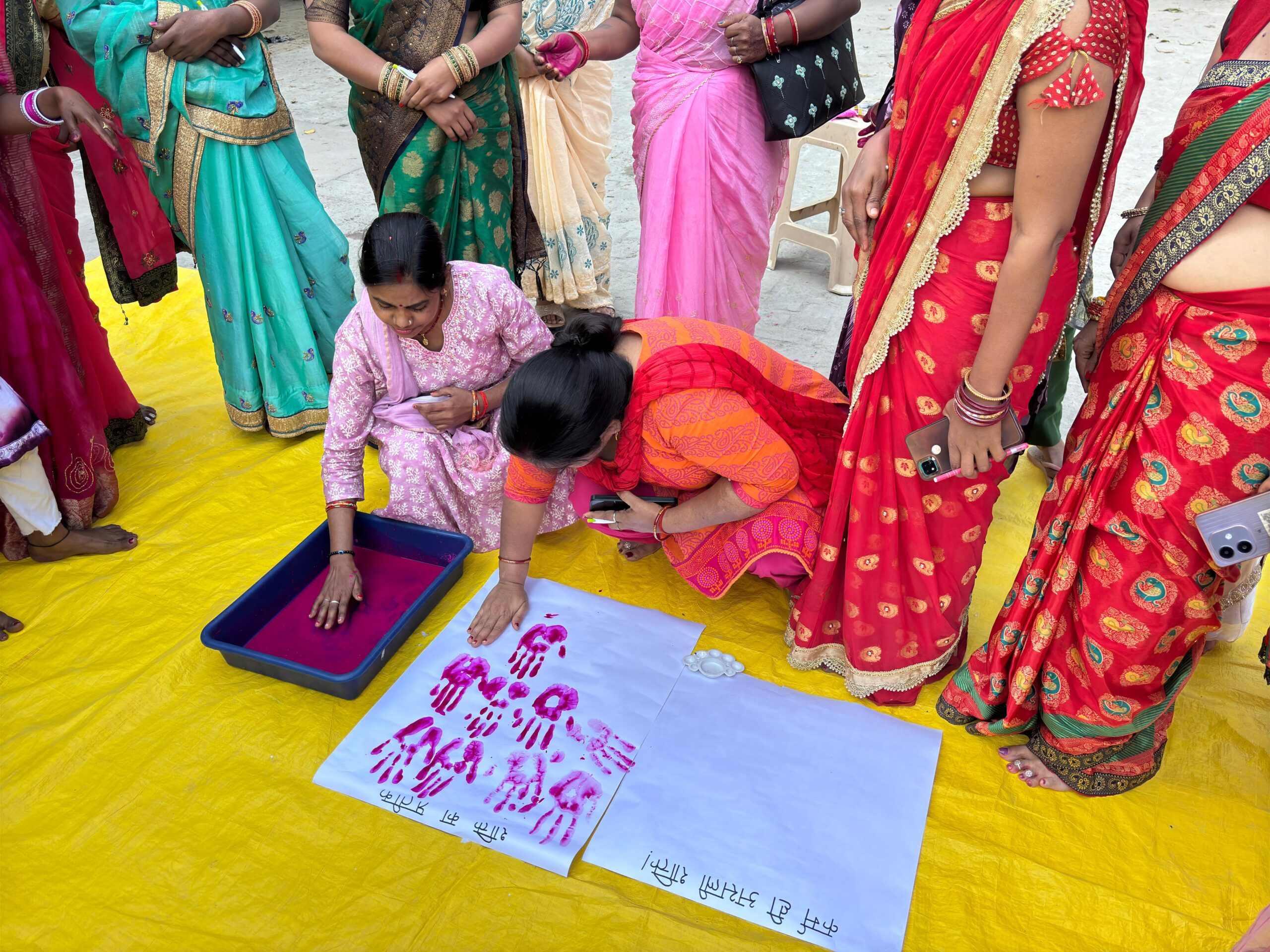 Desai Trust