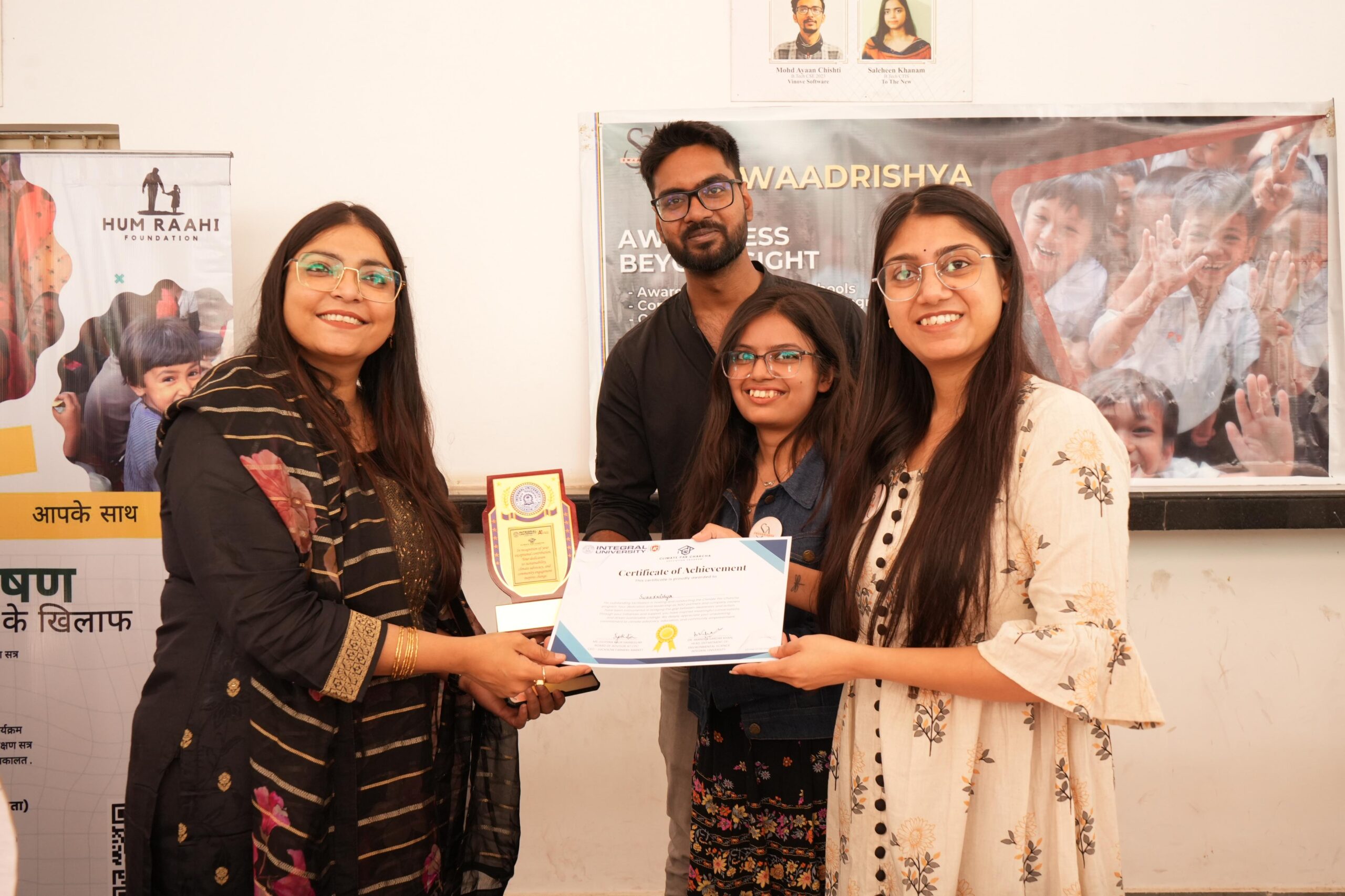 Integral University