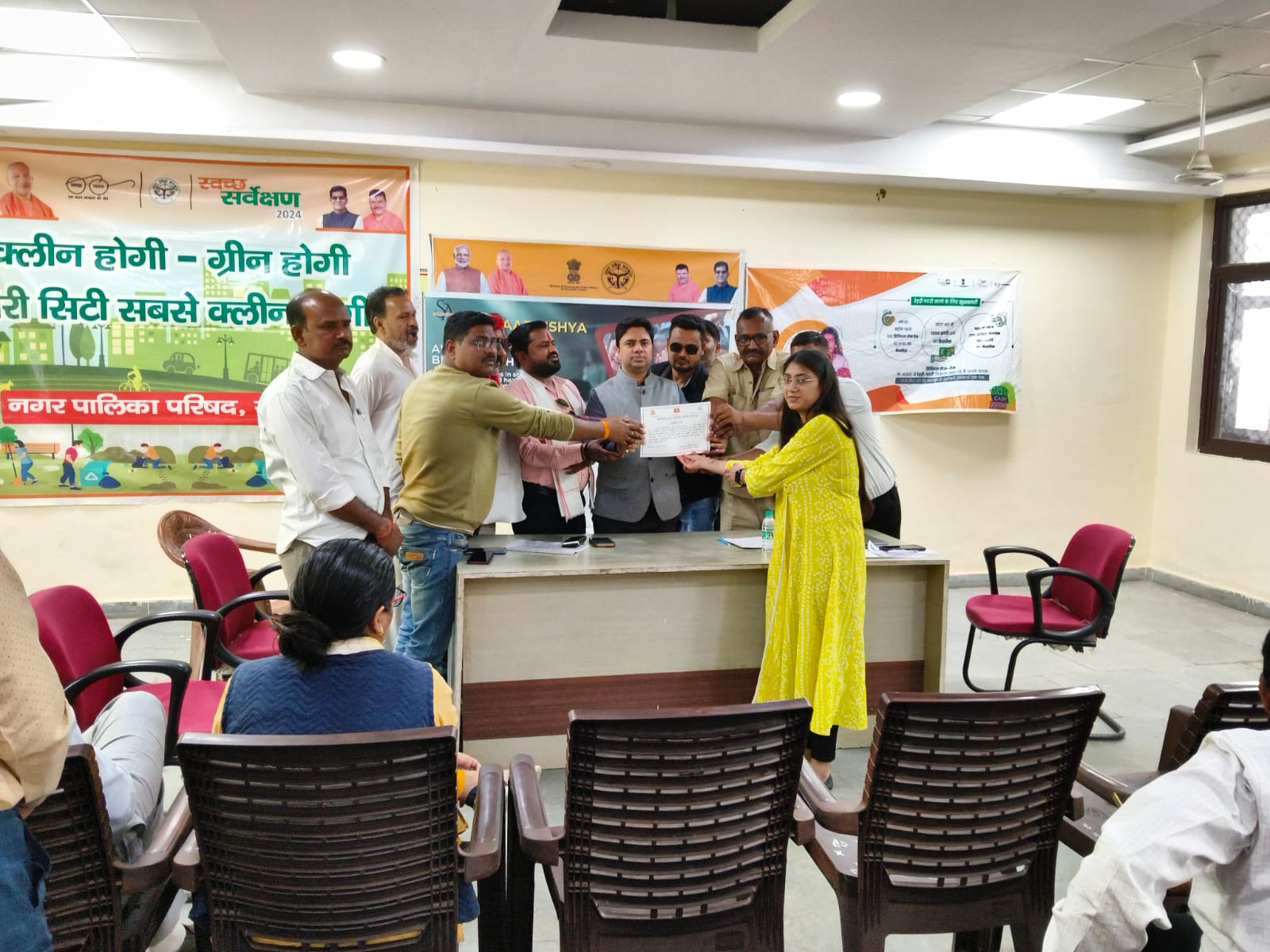 Nagar Palika Parishad Sitapur