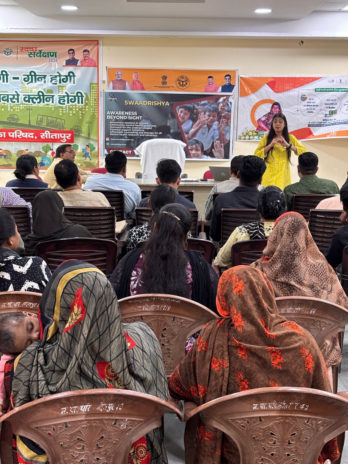 Nagar Palika Parishad Sitapur